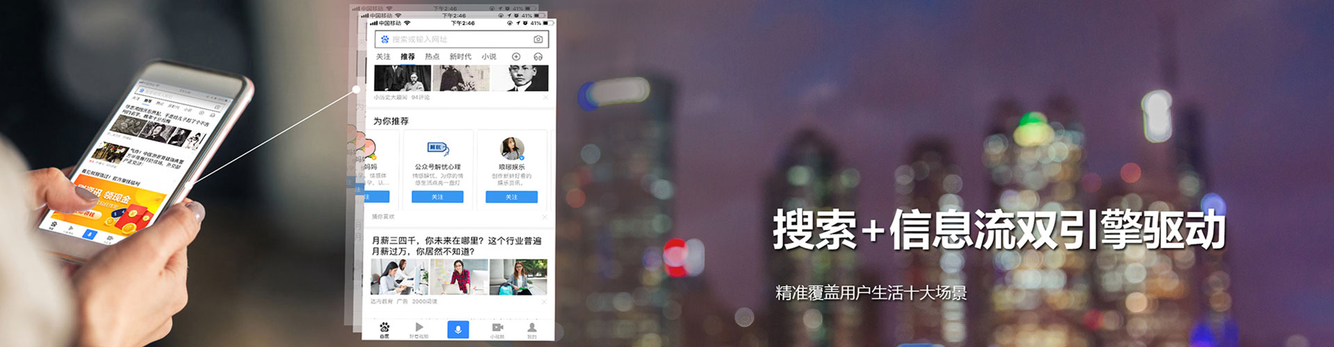 乌拉特后旗谷歌竞价