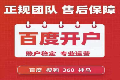 提升SEM效果：从数据看优化案例分析